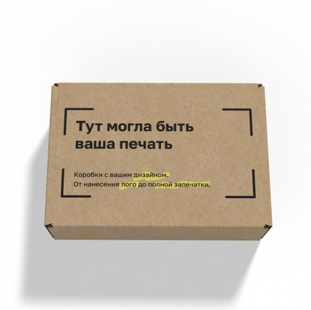 Короб самосборный с ушками 150*110*45 Бурый Е