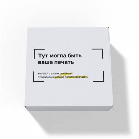 Короб самосборный с ушками 400*400*135 Белый В