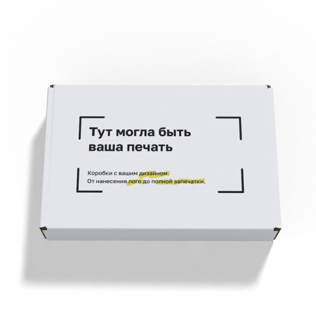 Короб самосборный с ушками 330*230*60 Белый В Короб самосборный с ушками 330*230*60 Белый В