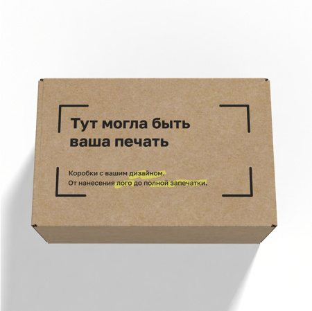 Короб самосборный с ушками 250*160*110 Бурый Е