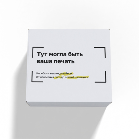 Короб самосборный с ушками 380*350*180 Белый В