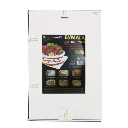 Бумага для выпечки, NORDIC,40х60см,500 листов,силик. Белый