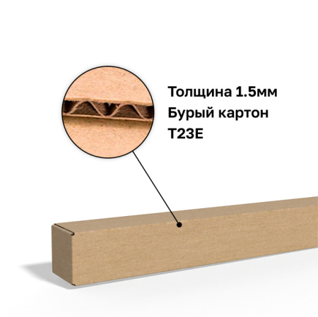 Коробка-тубус 35*35*770 Бурый Е