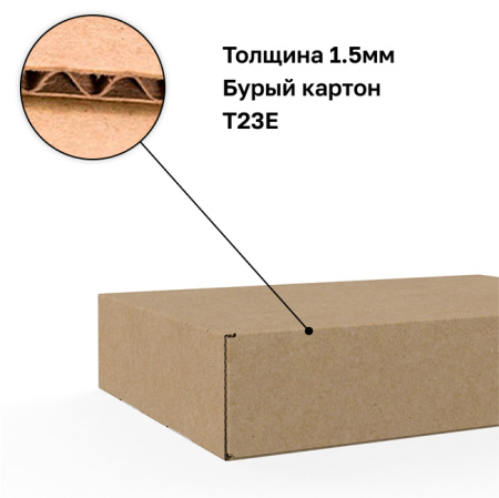 Короб самосборный с ушками 350*250*70 Бурый Е