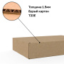 Короб самосборный с ушками 350*250*70 Бурый Е