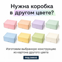 Другие цвета