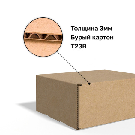 Короб самосборный с ушками 250*215*105 Бурый В