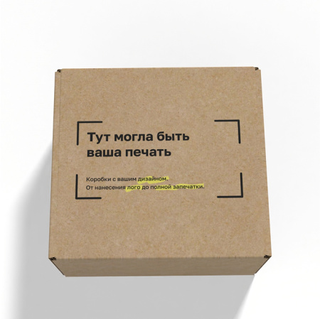 Короб самосборный с ушками 350*300*170 Бурый В