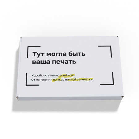 Короб самосборный с ушками 290*190*30 Белый Е