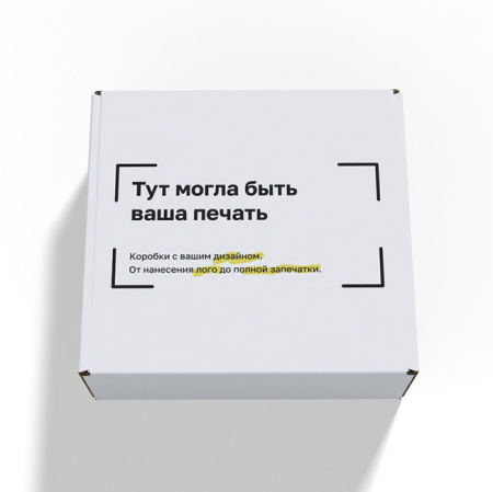 Короб самосборный с ушками 160*160*60 Белый Е