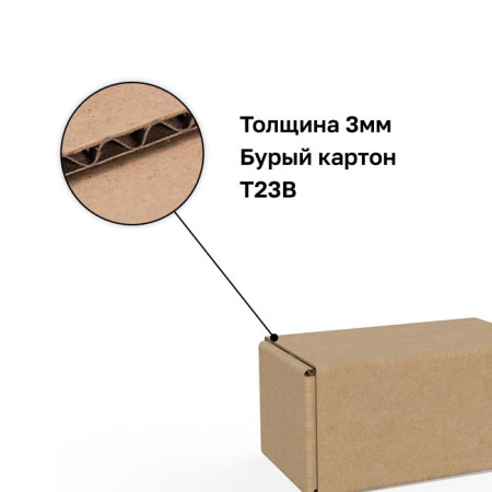 Гофрокороб 160*90*60 бурый В
