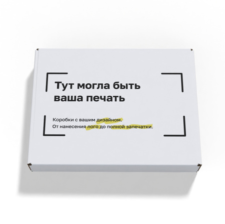 Короб самосборный с ушками 196*156*26 Белый Е