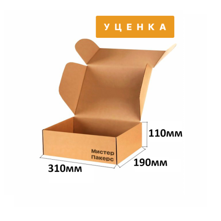 Уценка Короб самосборный с ушками 310*190*110 Бурый В