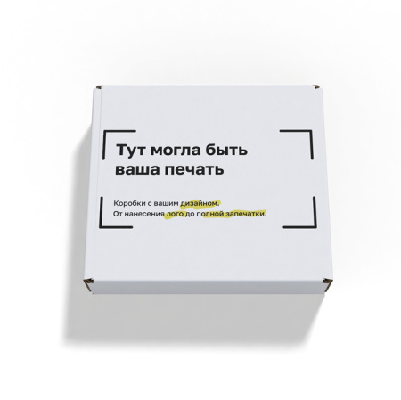 Короб самосборный с ушками 240*230*50 Белый В