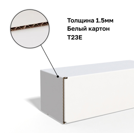 Короб самосборный с ушками 195*75*70 Белый Е