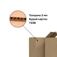 Изображение 2958