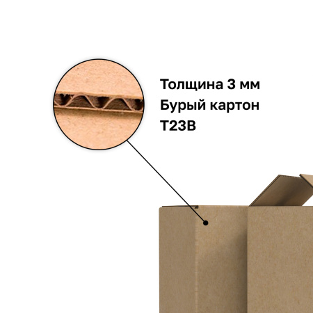 Гофрокороб 160*125*795 Бурый В