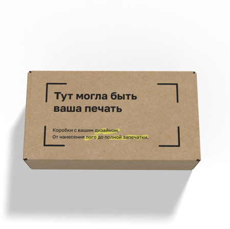 Короб самосборный с ушками 225*125*65 Бурый Е