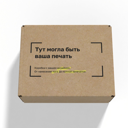 Короб самосборный с ушками 250*215*105 Бурый В