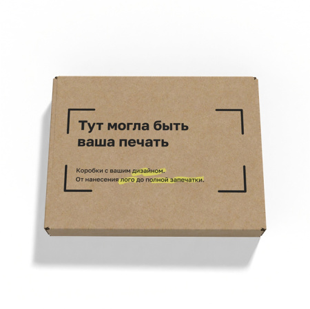 Короб самосборный с ушками 196*156*26 Бурый Е