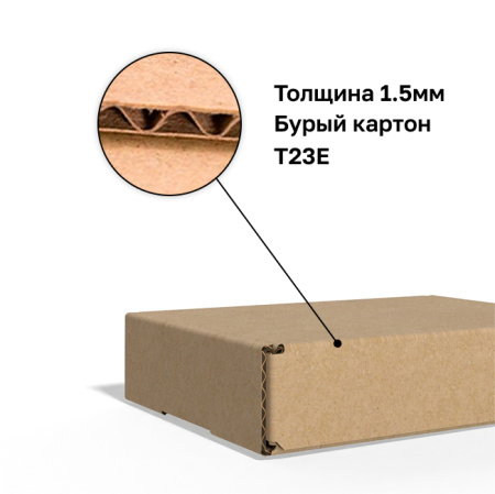 Короб самосборный с ушками 120*90*25 Бурый Е