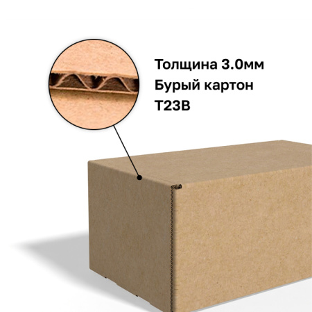 Короб самосборный с ушками 350*200*150 Бурый В