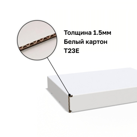 Короб самосборный с ушками 165*130*20 Белый Е