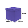 Коробка для воздушных шаров 600*600*600 Лиловый