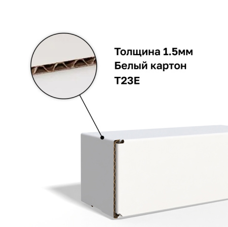 Короб самосборный с ушками 130*50*50 Белый Е