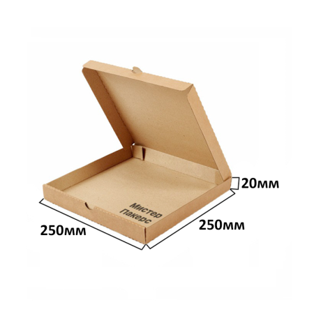 Коробка для пиццы 250*250*20 Бурый МГК
