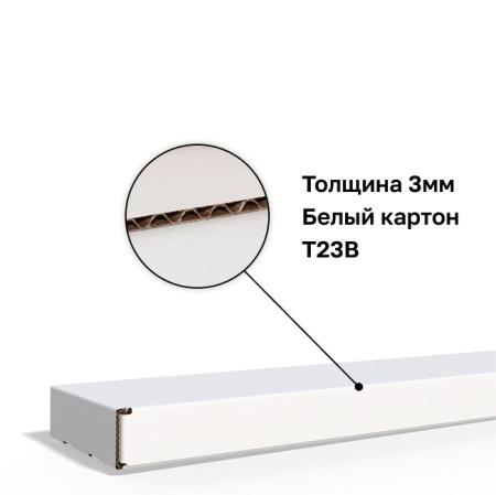 Короб самосборный с ушками 620*160*40 Белый В