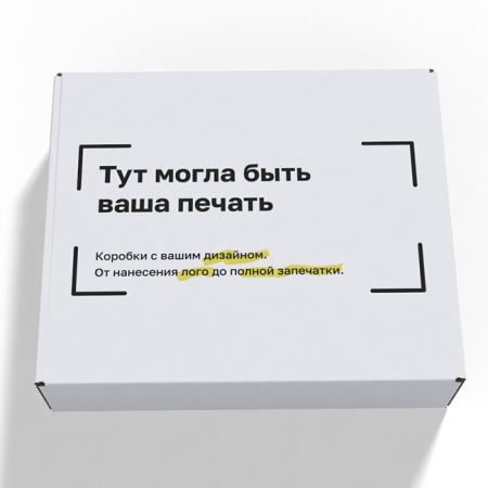 Короб самосбоный с ушками 450*300*130 Белый В