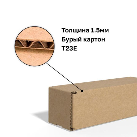 Короб самосборный с ушками 170*50*50 Бурый Е