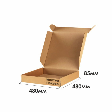 Короб самосборный с ушками 480*480*85 Бурый В