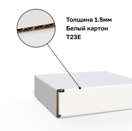 Короб самосборный c ушками 150*150*40 Белый Е